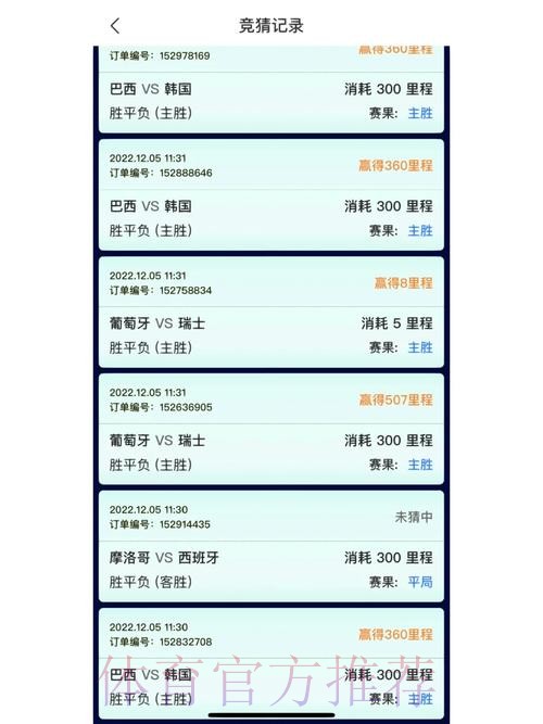 世界杯官方竞猜平台直达入口 世界杯官方竞猜平台直达入口