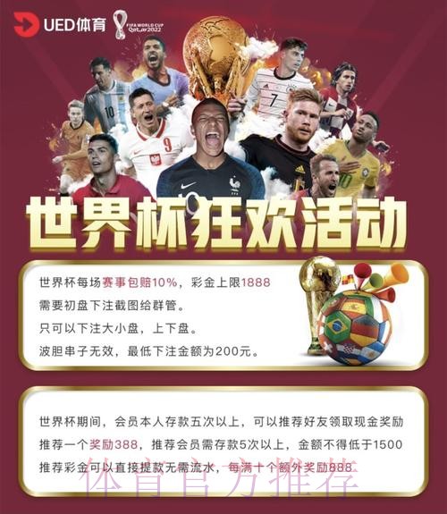 世界杯买球平台官网注册入口 世界杯买球平台官网注册入口