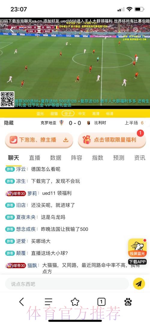 世界杯买球平台官网注册入口 世界杯买球平台官网注册入口