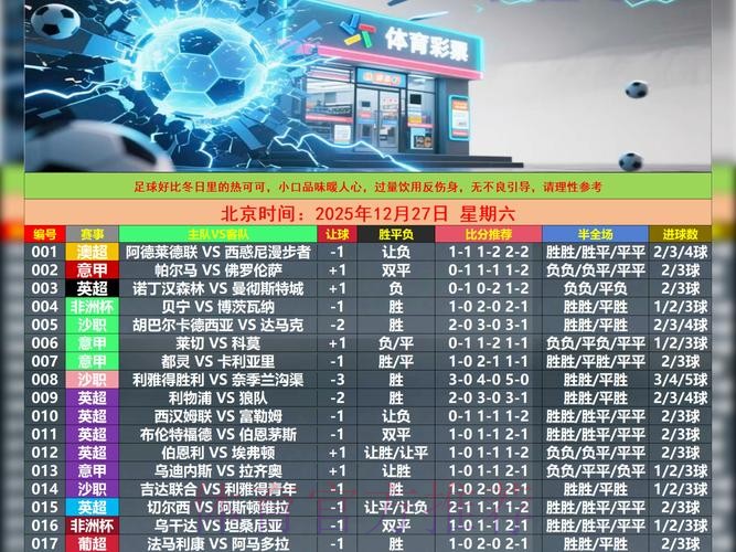 世界杯滚球官方平台入口指南 世界杯滚球官方平台入口指南