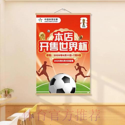 世界杯投注全站指南:深度解析 世界杯投注全站指南:深度解析