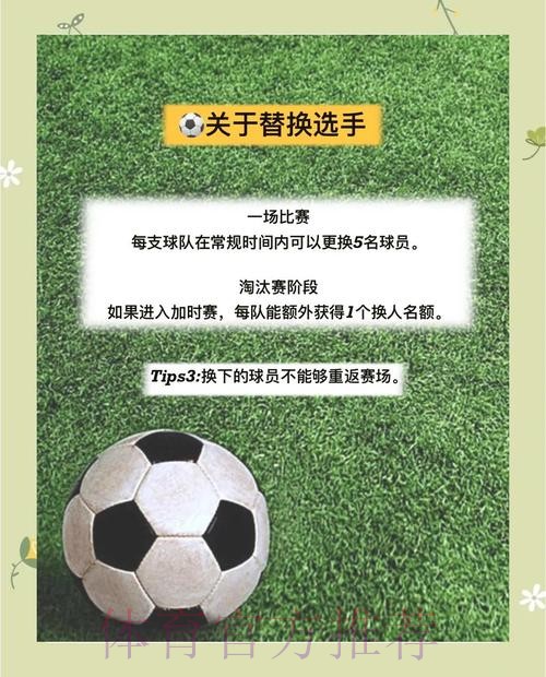 世界杯盘口官方站点操作指南 世界杯盘口官方站点操作指南