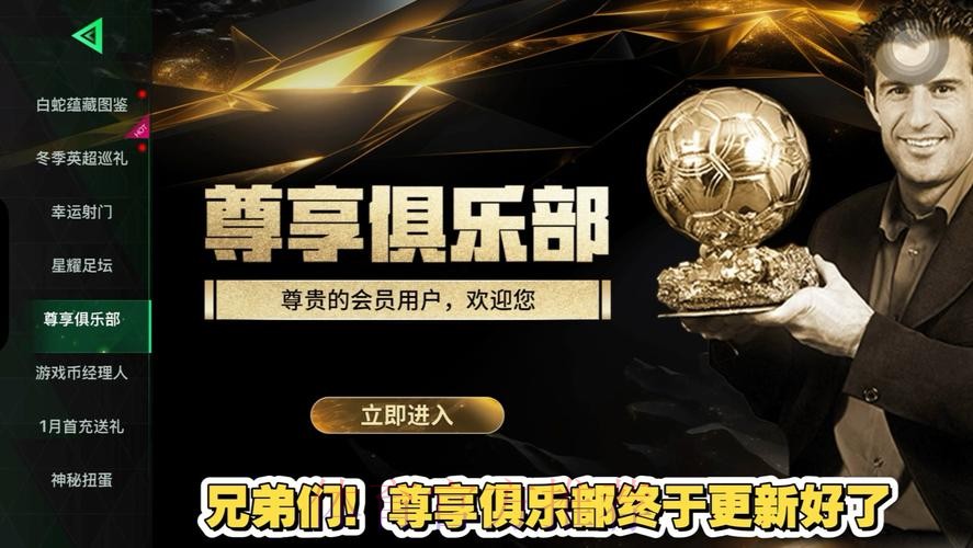 世界杯外围最新资讯一站式服务平台 世界杯外围最新资讯一站式服务平台
