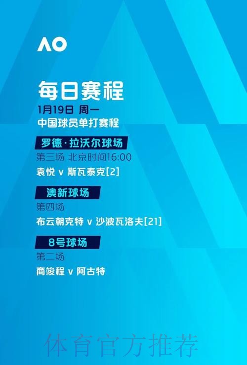 安全便捷的世界杯下注下载入口精选 安全便捷的世界杯下注下载入口精选